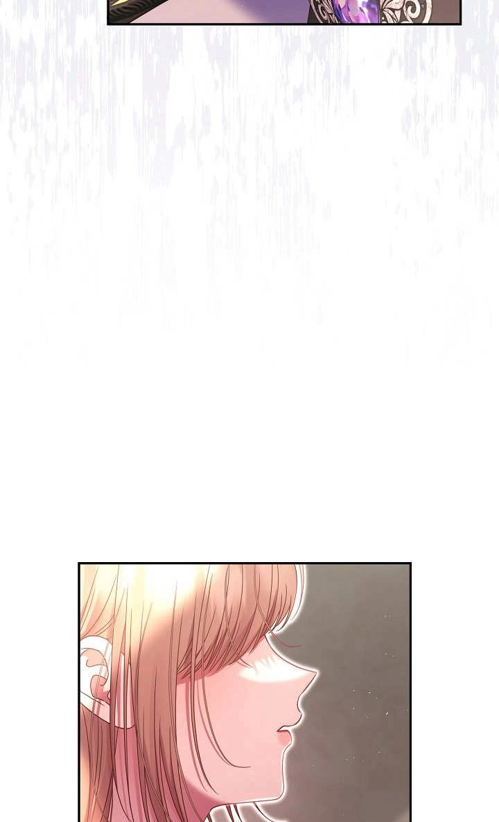 《宠物女仆》第29话 第55页