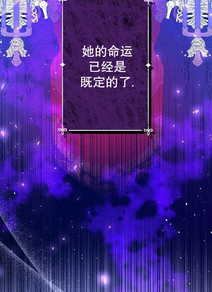 《宠物女仆》第03话 第14页
