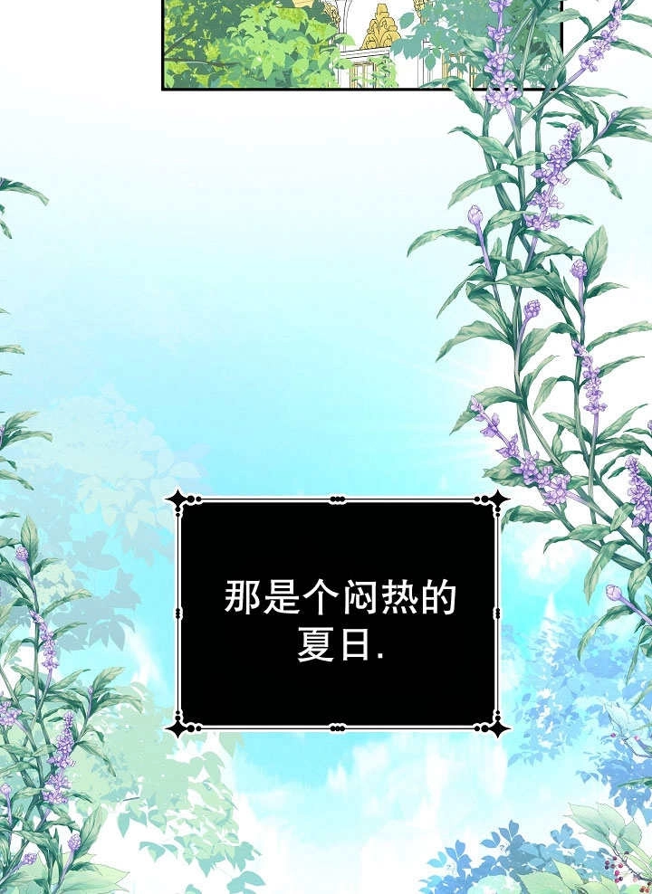 《宠物女仆》第03话 第106页