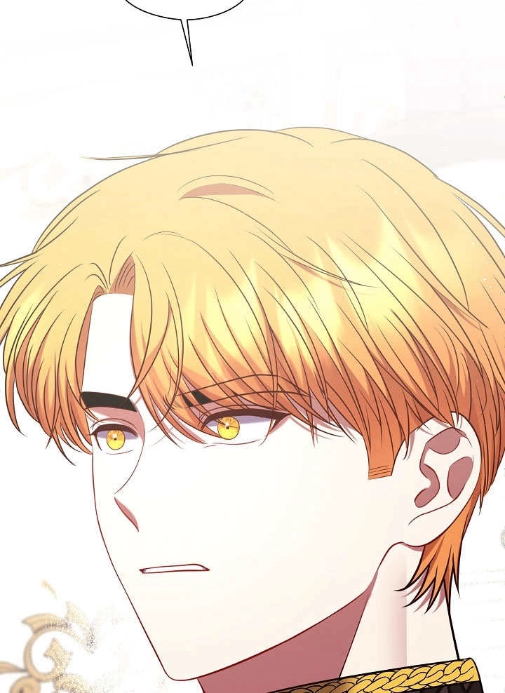 《宠物女仆》第03话 第47页