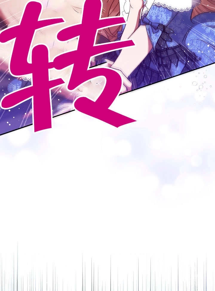 《宠物女仆》第03话 第164页