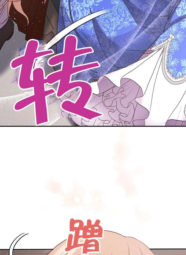 《宠物女仆》第03话 第80页