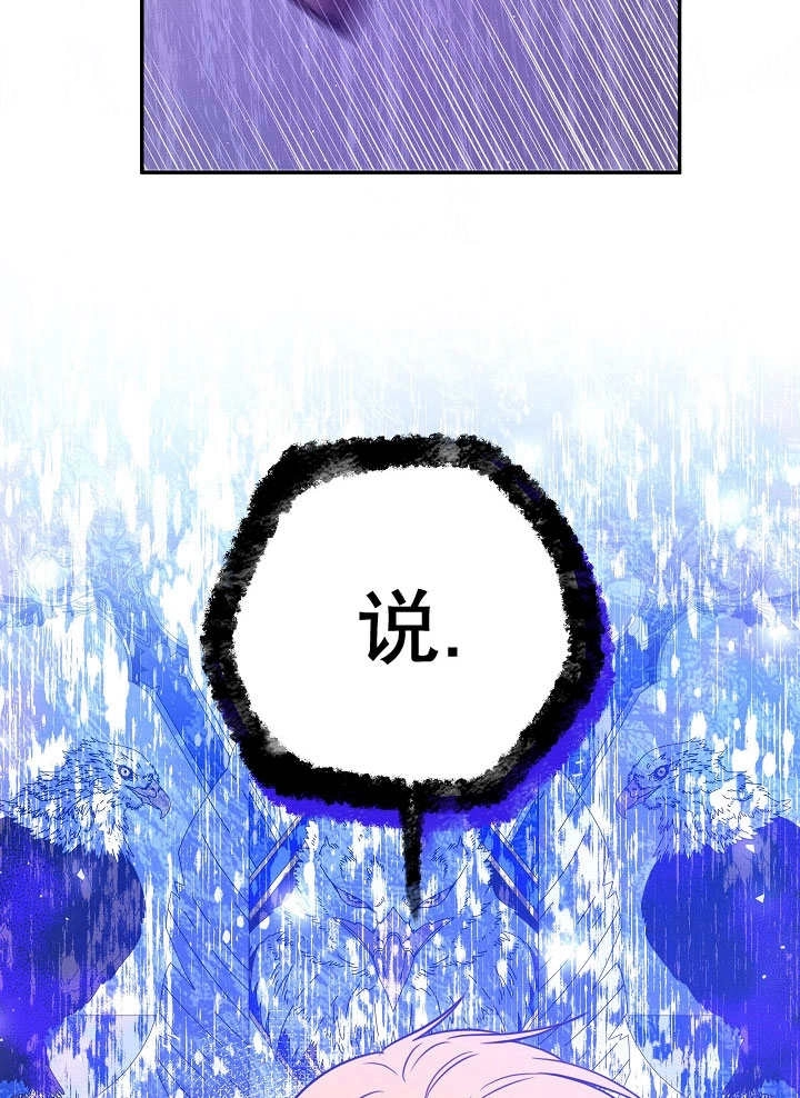 《宠物女仆》第03话 第39页