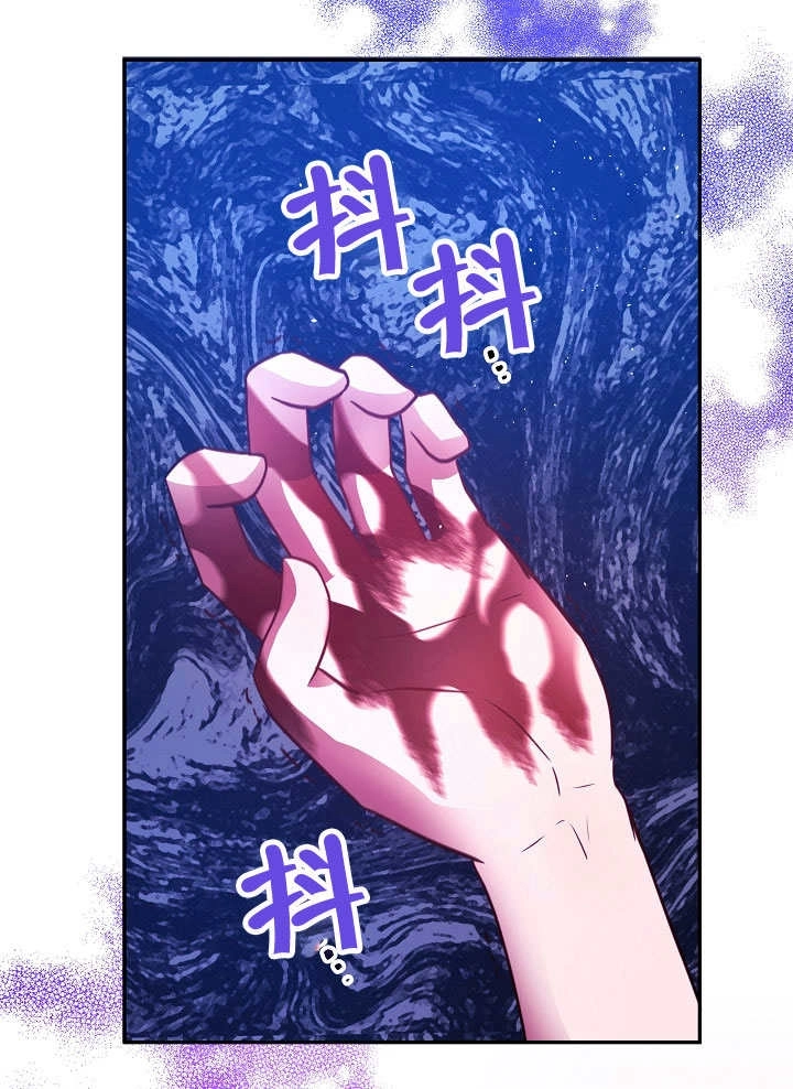 《宠物女仆》第03话 第112页