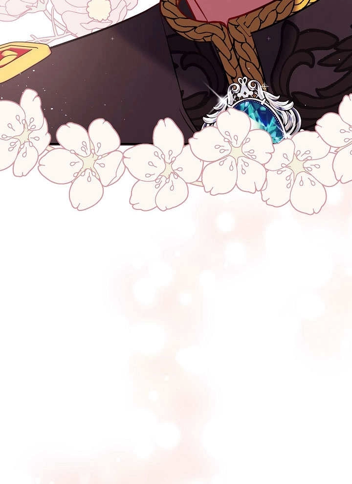 《宠物女仆》第03话 第83页