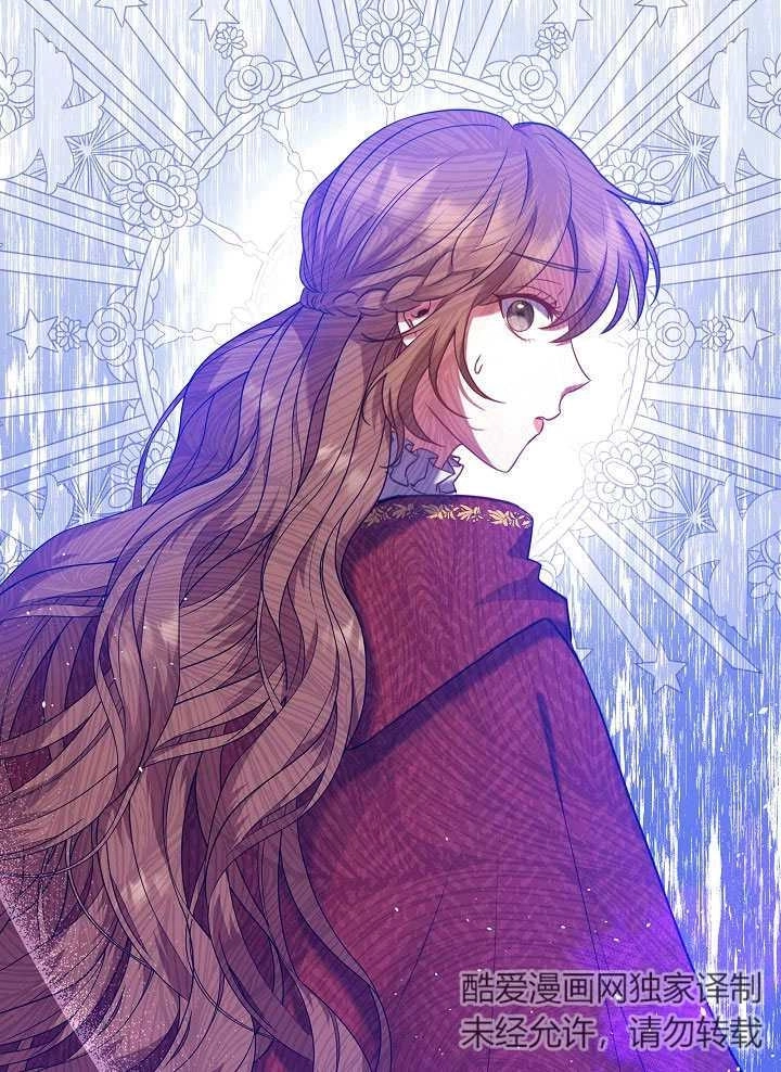《宠物女仆》第03话 第140页
