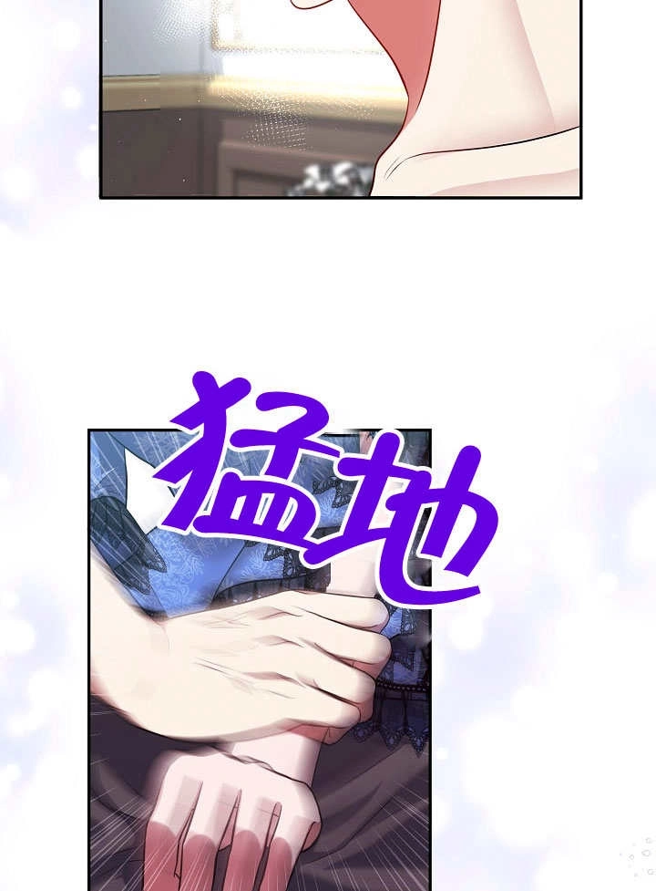 《宠物女仆》第03话 第162页