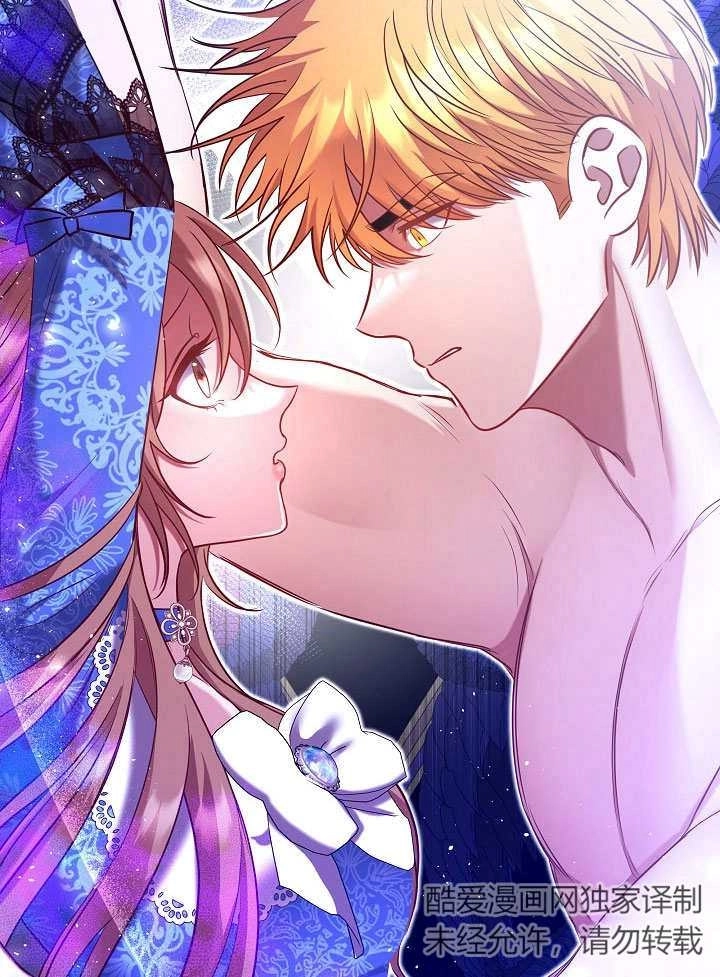 《宠物女仆》第03话 第166页