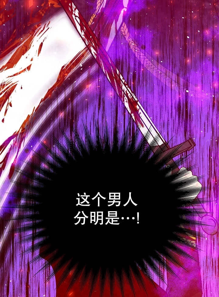 《宠物女仆》第03话 第155页
