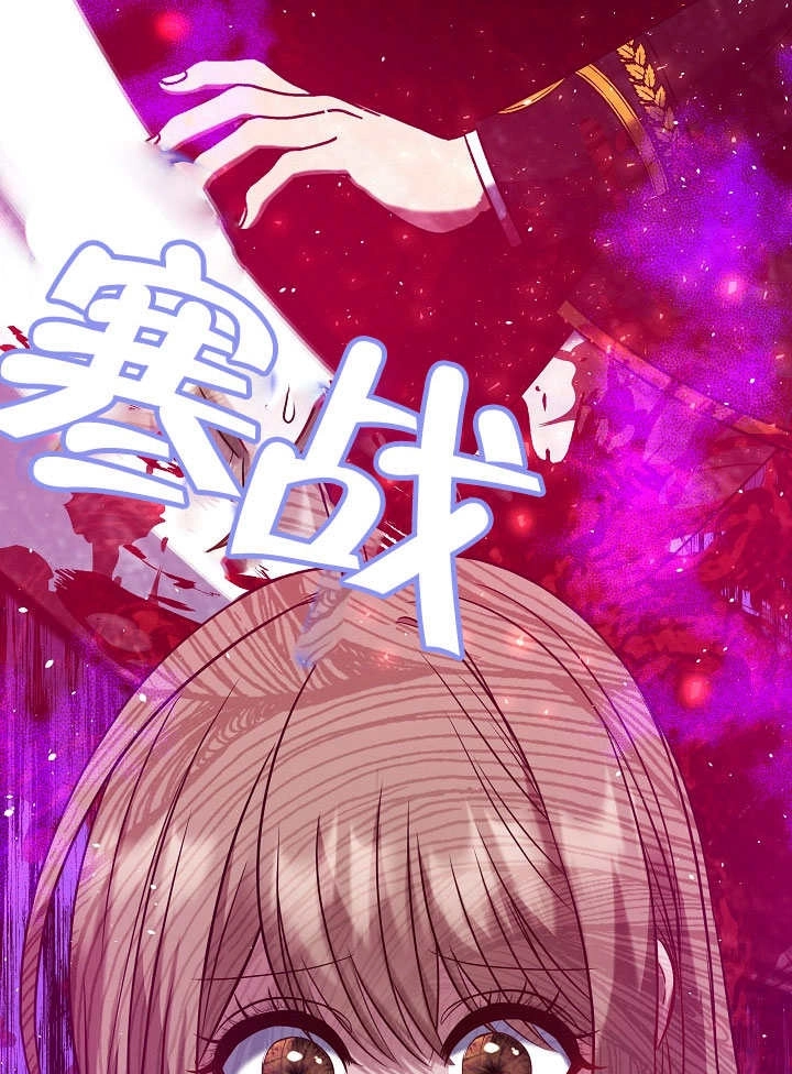 《宠物女仆》第03话 第157页