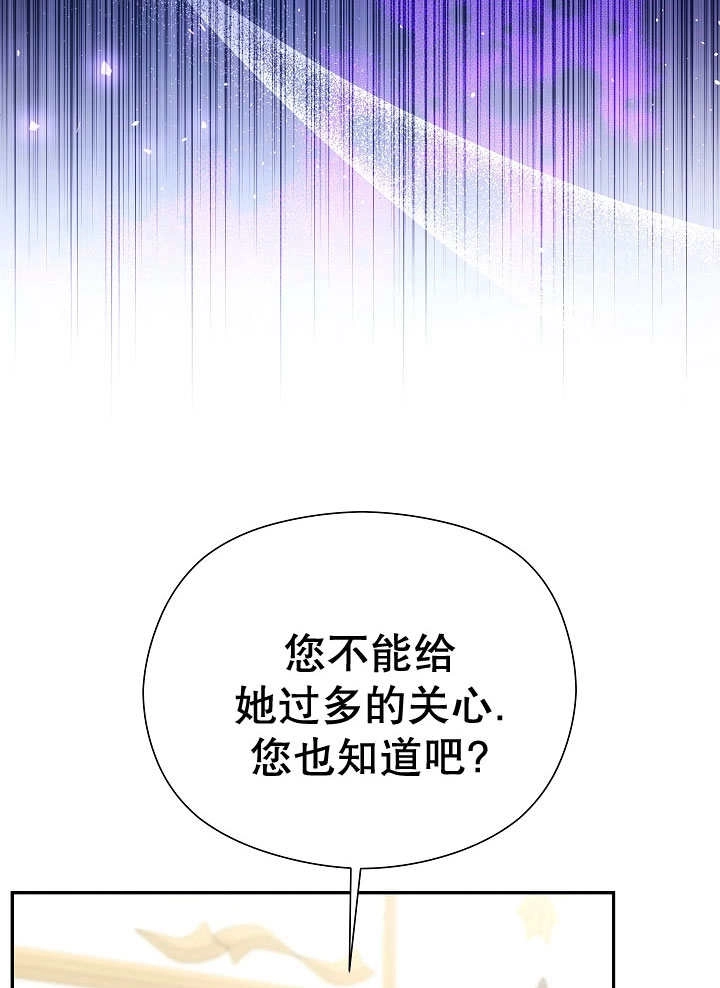 《宠物女仆》第03话 第15页