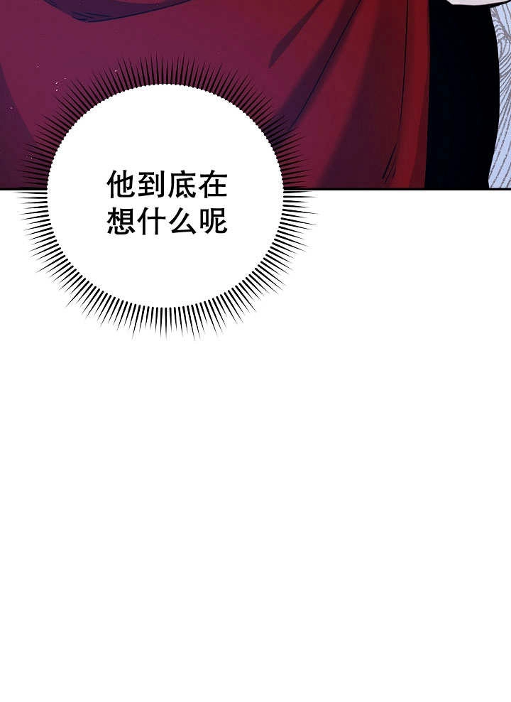 《宠物女仆》第03话 第37页