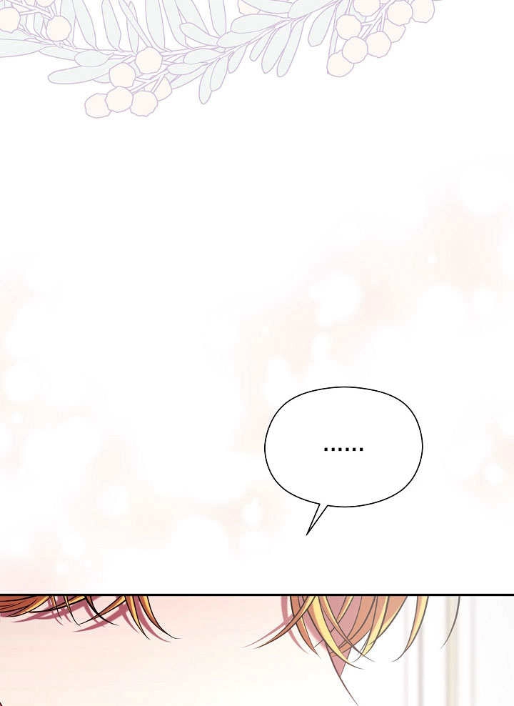 《宠物女仆》第03话 第67页