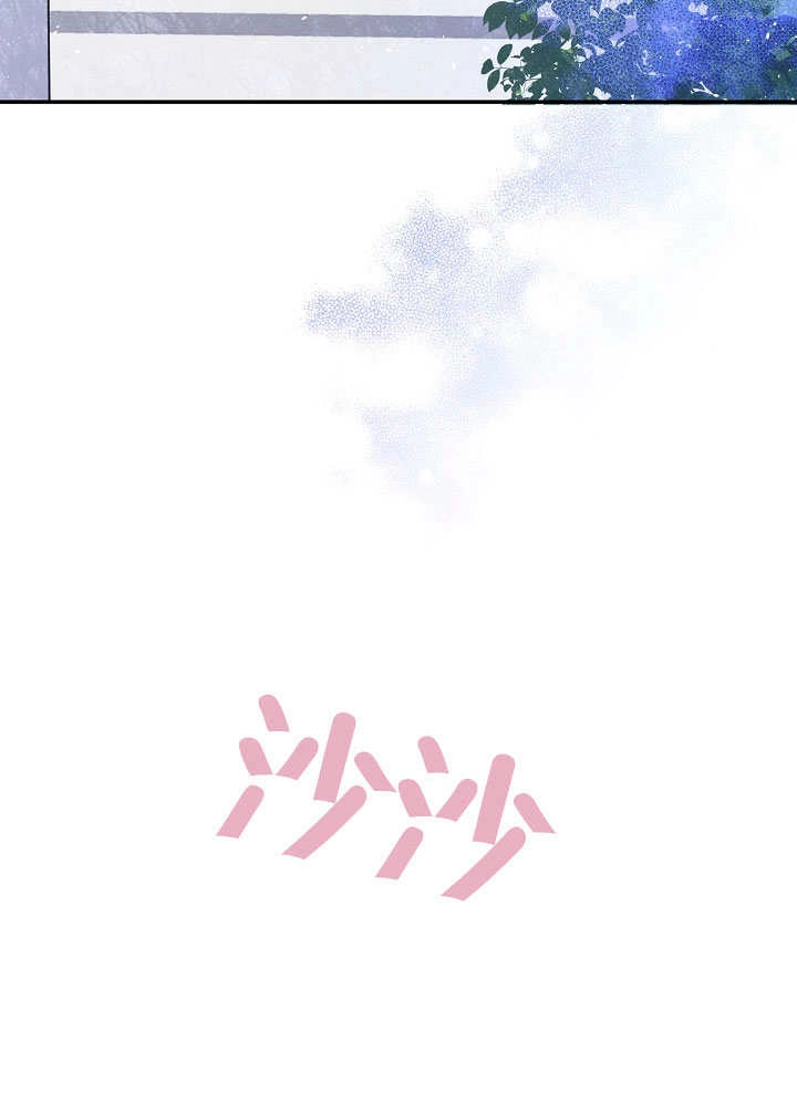 《宠物女仆》第03话 第119页