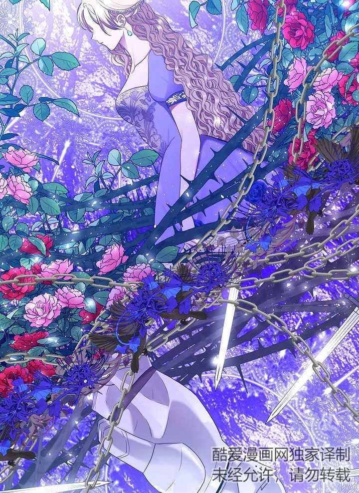 《宠物女仆》第03话 第7页