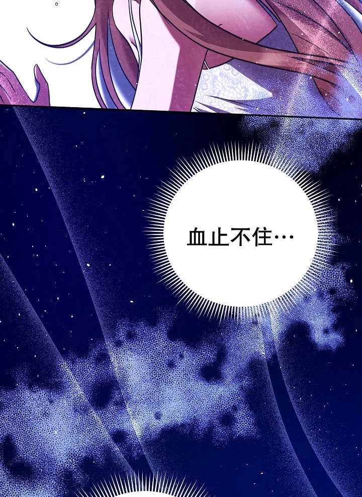 《宠物女仆》第03话 第117页