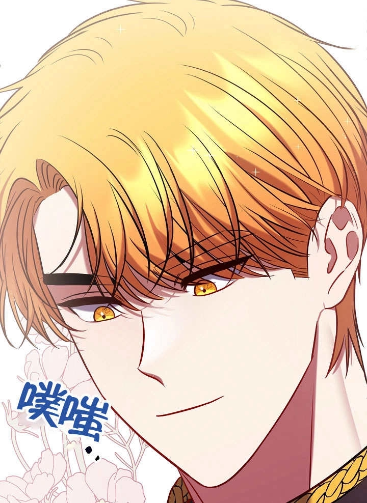 《宠物女仆》第03话 第82页