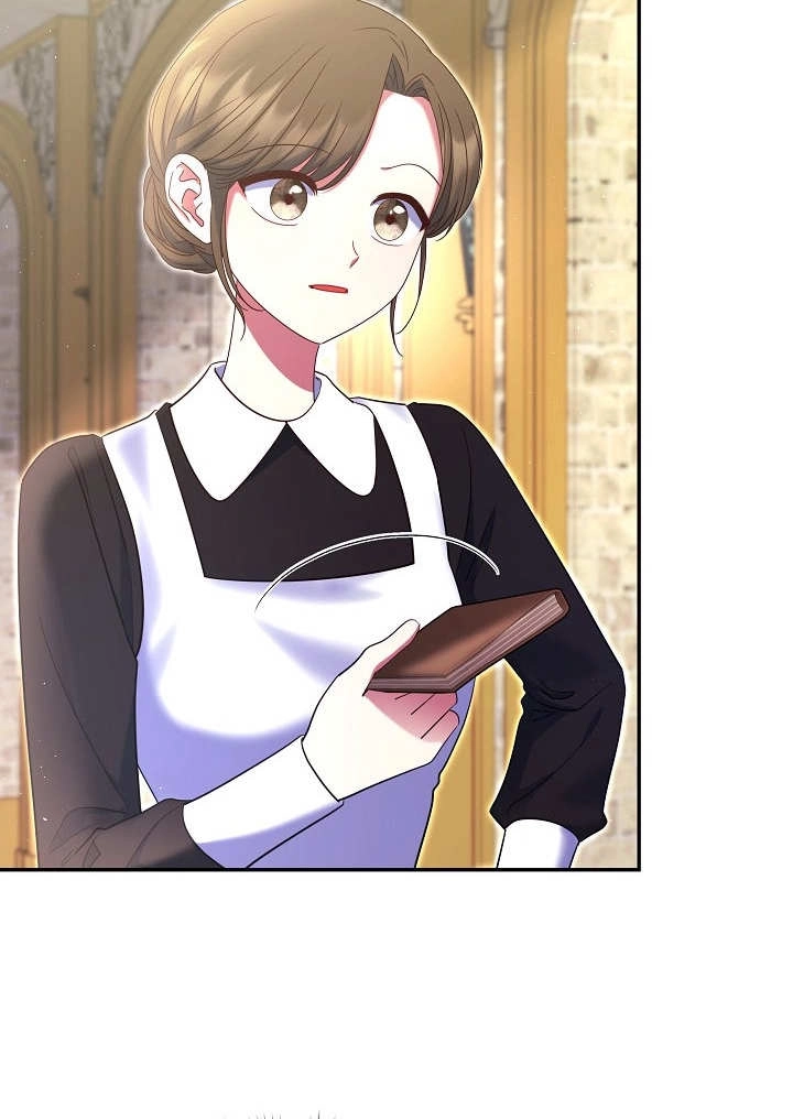 《宠物女仆》第30话 第8页