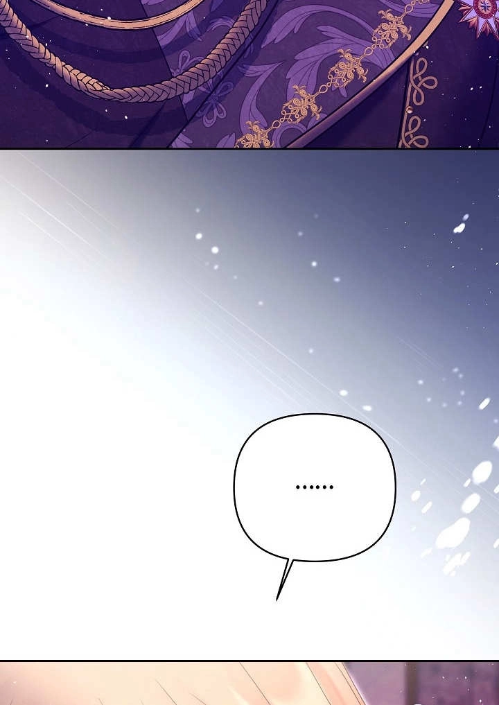 《宠物女仆》第30话 第51页