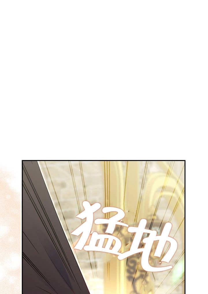 《宠物女仆》第30话 第61页