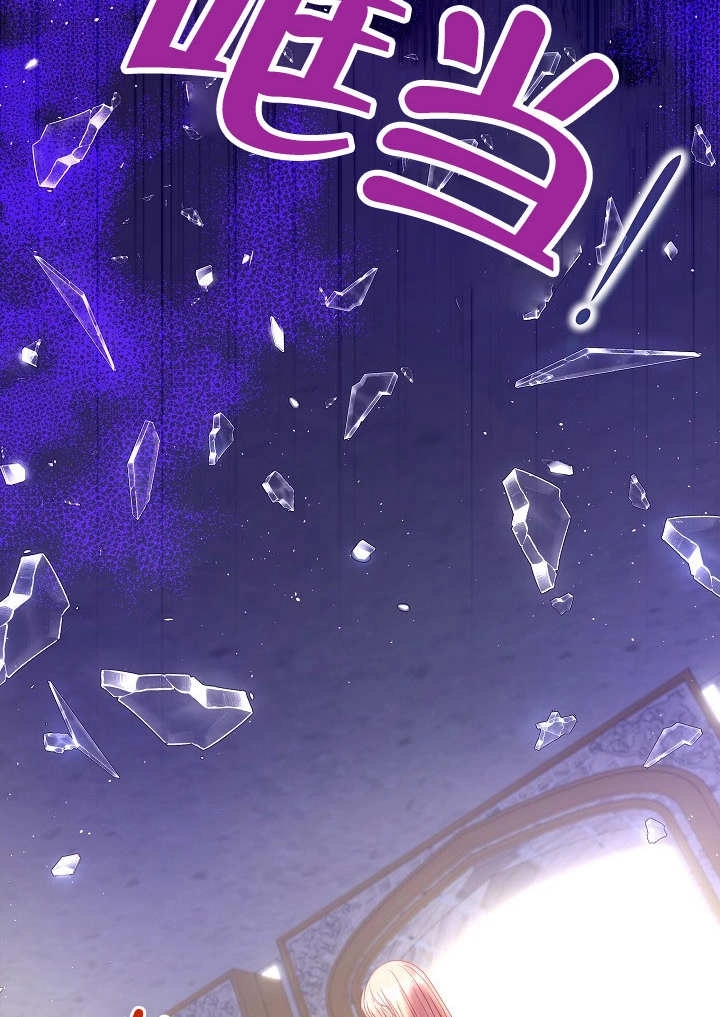 《宠物女仆》第30话 第18页