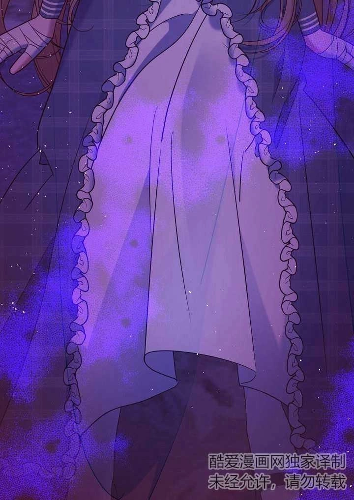 《宠物女仆》第30话 第103页
