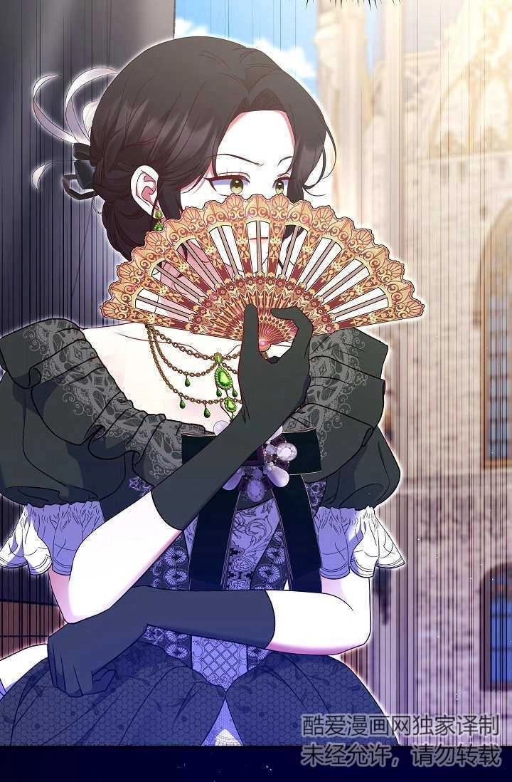 《宠物女仆》第31话 第58页