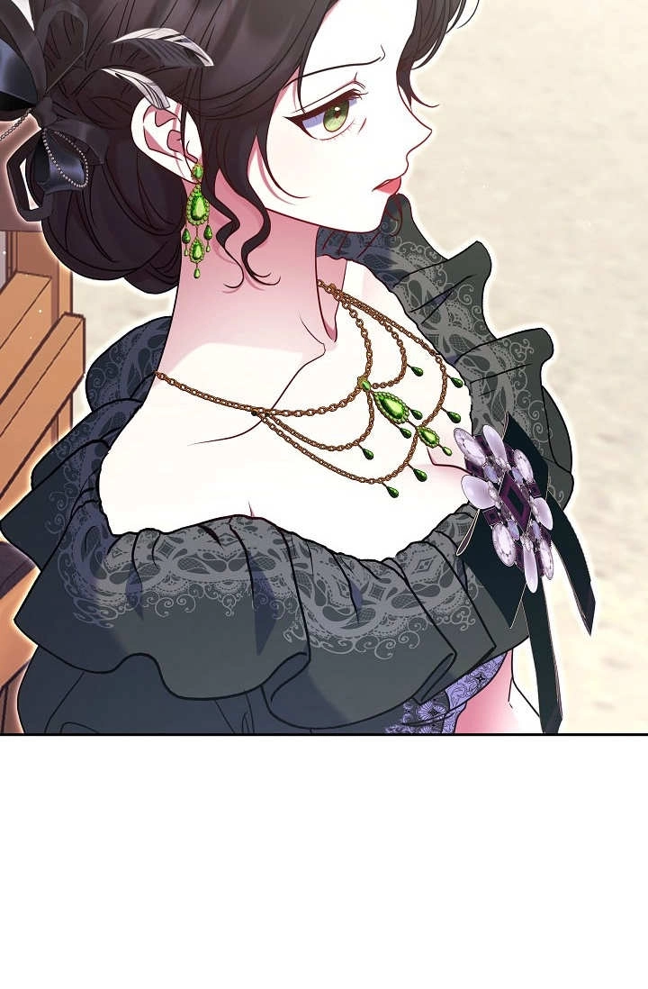 《宠物女仆》第31话 第69页
