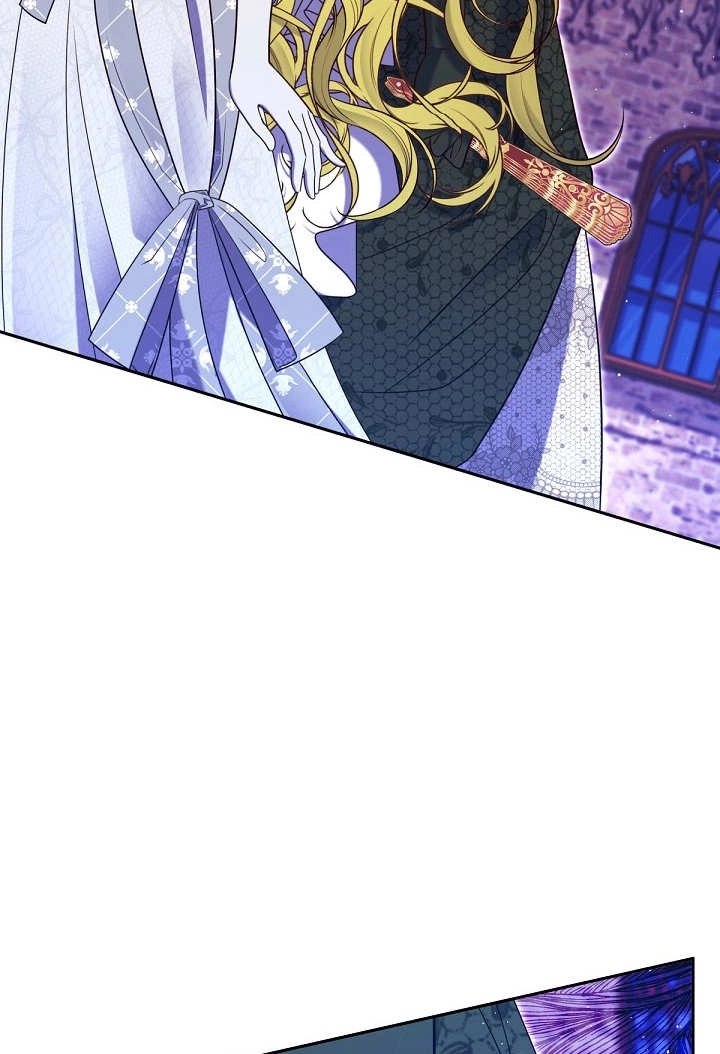 《宠物女仆》第31话 第78页