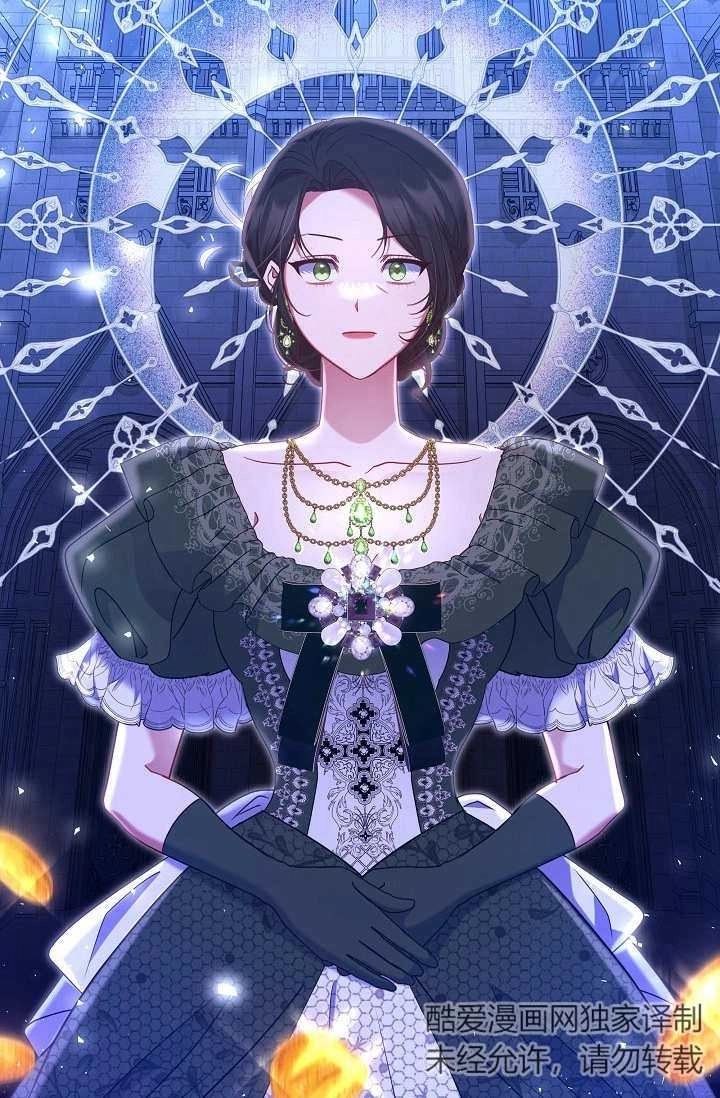 《宠物女仆》第31话 第52页