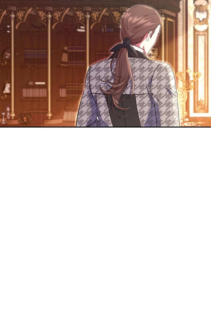 《宠物女仆》第31话 第30页