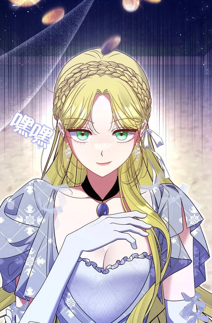 《宠物女仆》第31话 第54页