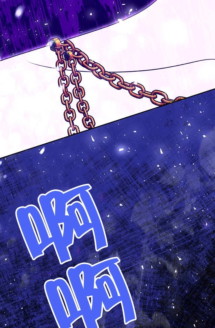 《宠物女仆》第31话 第123页