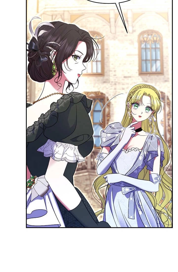 《宠物女仆》第31话 第64页