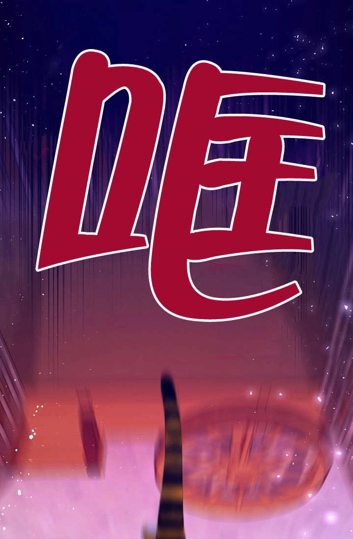 《宠物女仆》第31话 第109页