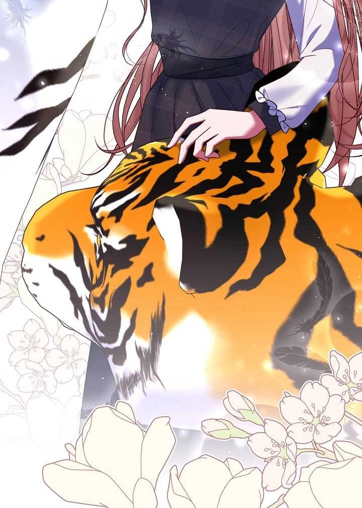 《宠物女仆》第31话 第143页