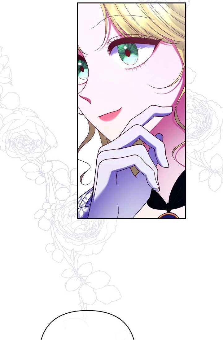 《宠物女仆》第31话 第74页