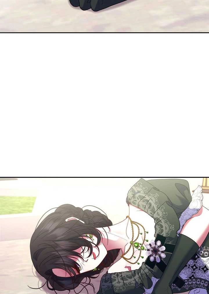 《宠物女仆》第31话 第127页