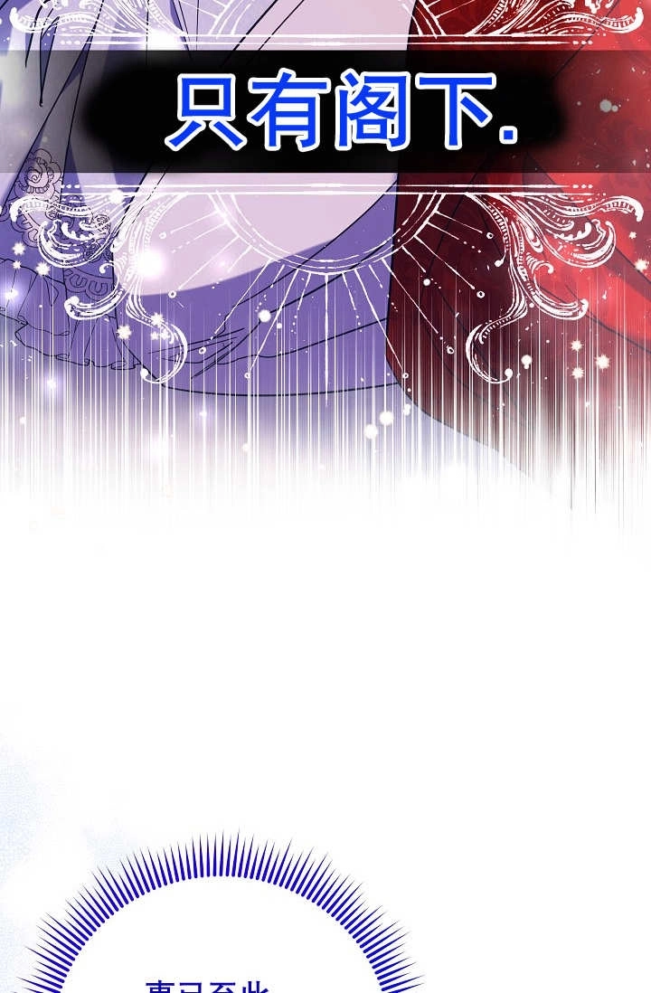 《宠物女仆》第31话 第14页