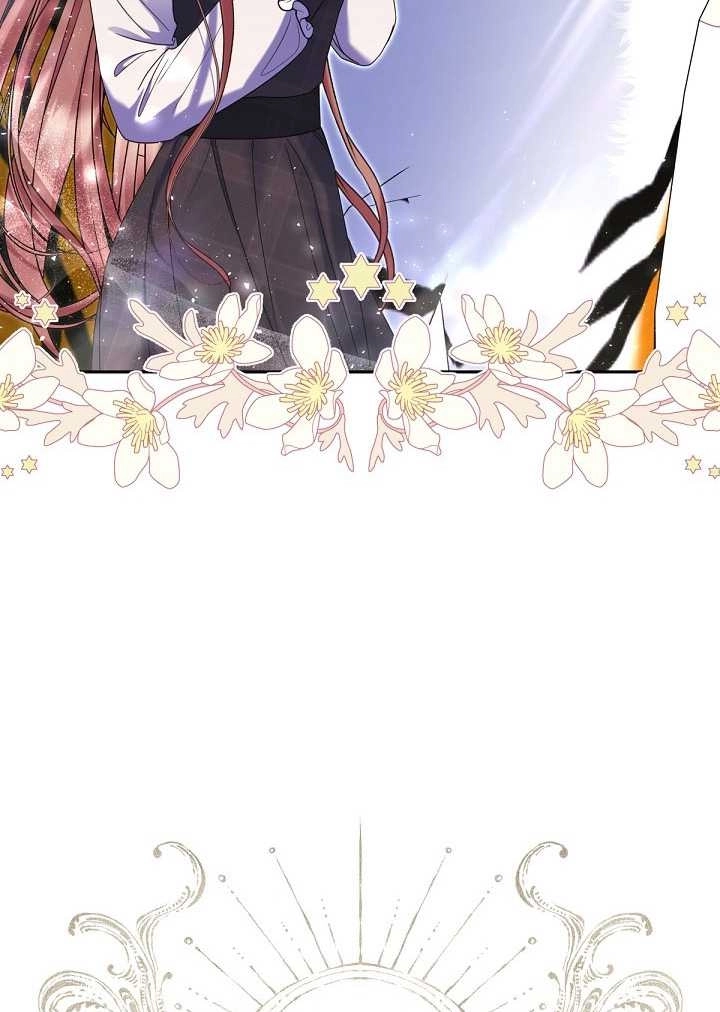 《宠物女仆》第31话 第133页