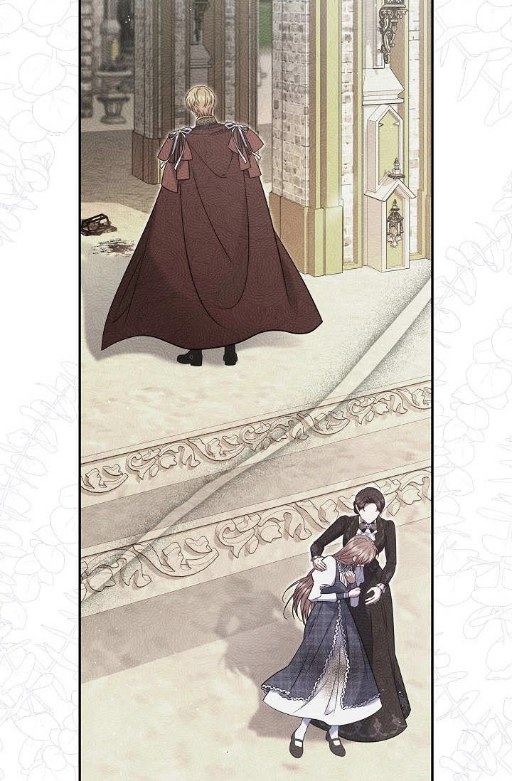 《宠物女仆》第31话 第6页