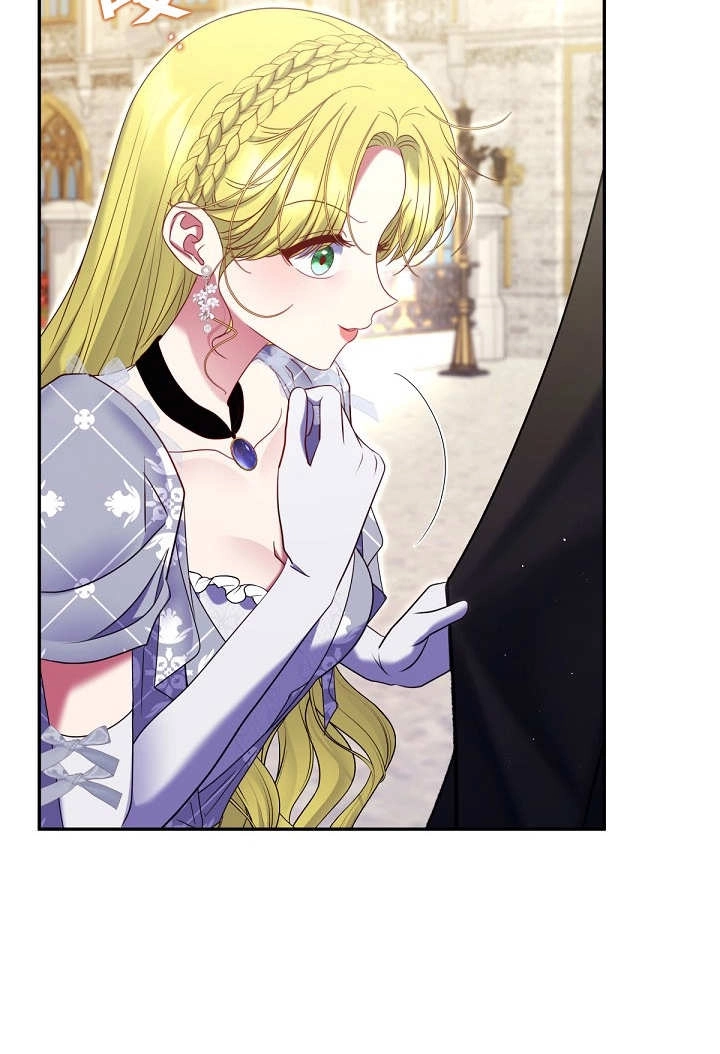 《宠物女仆》第31话 第93页