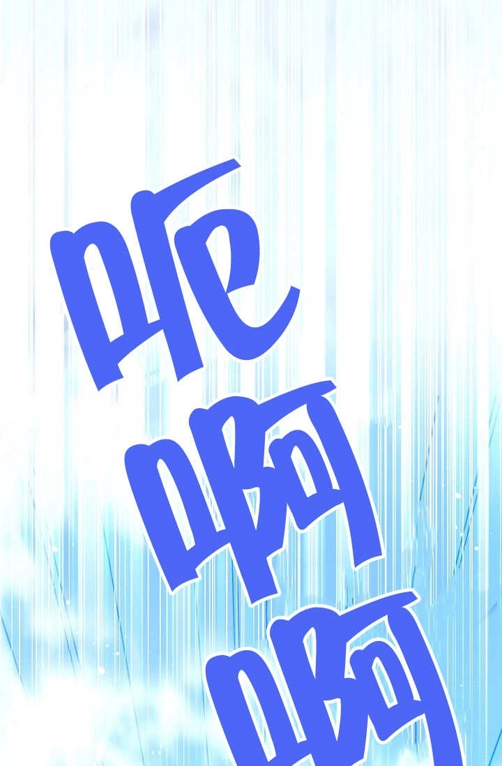 《宠物女仆》第31话 第111页
