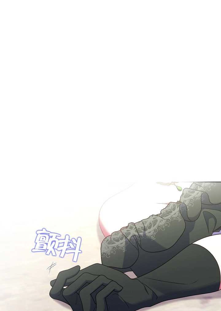 《宠物女仆》第31话 第126页