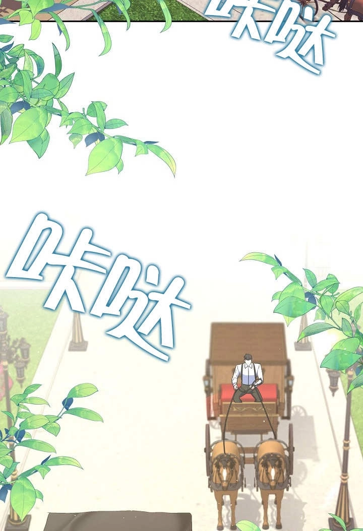 《宠物女仆》第31话 第39页