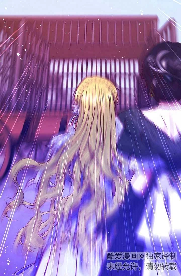 《宠物女仆》第31话 第113页