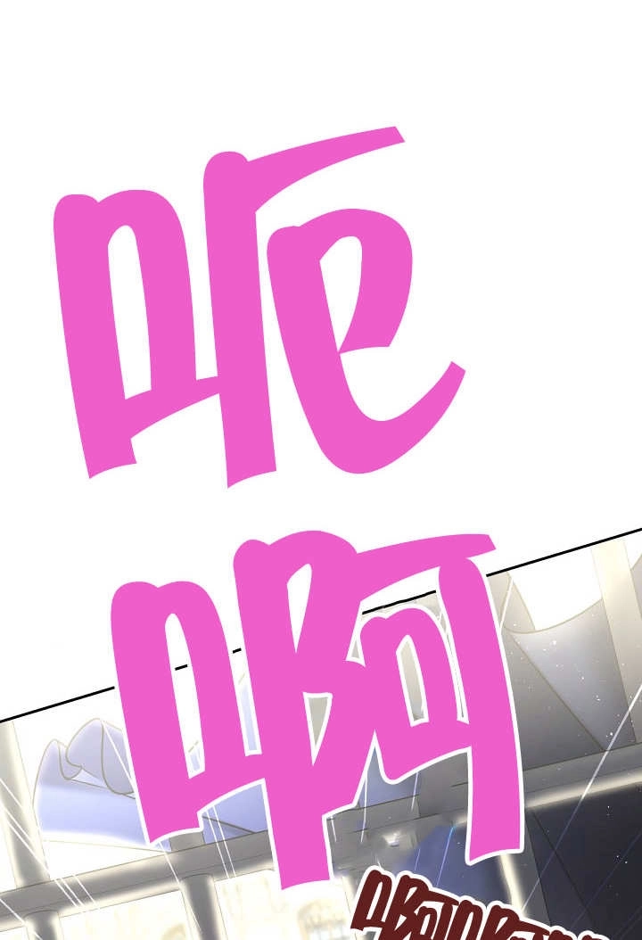《宠物女仆》第31话 第95页