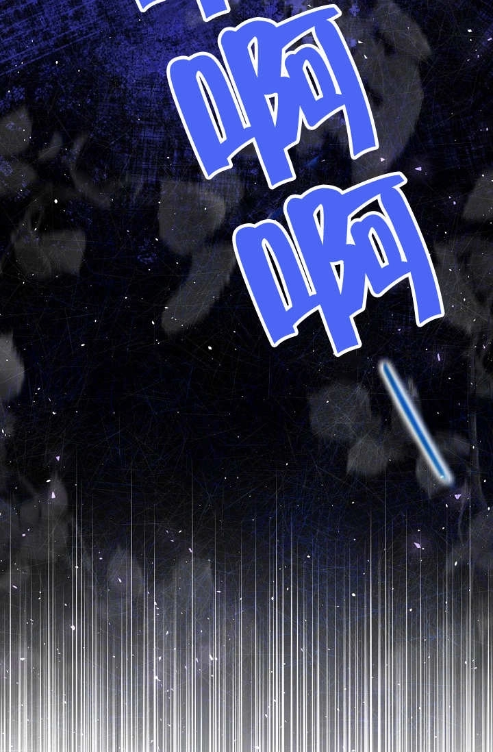 《宠物女仆》第31话 第124页