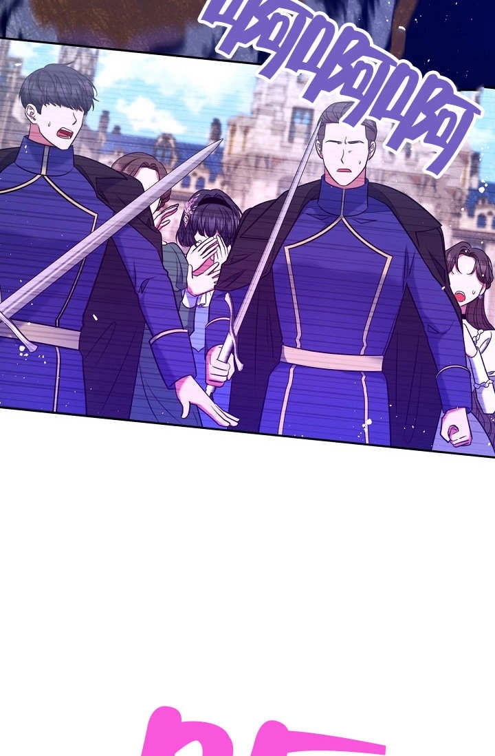 《宠物女仆》第31话 第104页