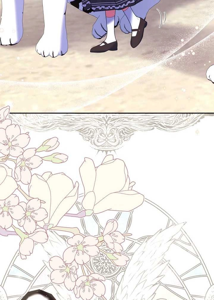 《宠物女仆》第31话 第141页